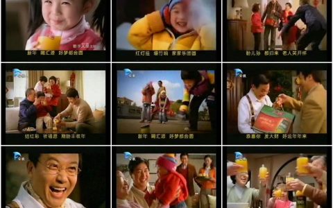 1225汇源果汁新年喝汇源篇