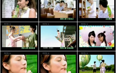 1248康师傅绿茶快乐有我篇