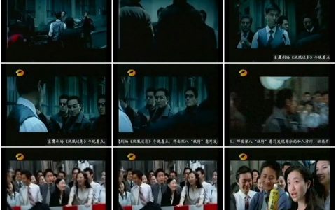 1251茶里王之对持篇