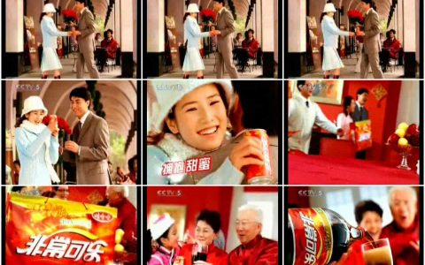 1252非常可乐拥抱幸福时光篇