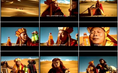 1257高兴就好汽水之大话西游篇