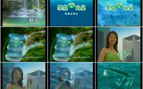 1260鼎湖山泉之好山好水篇