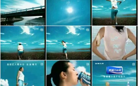 1279宝矿力水特长跑篇