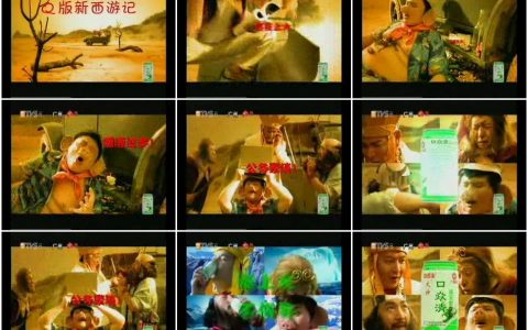 1288大神口焱清纯天然饮料之Q版西流记篇