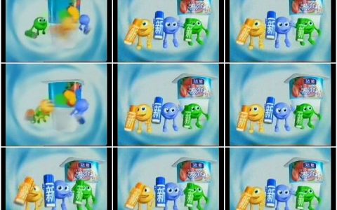 1304达能酸奶新一代篇