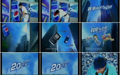 1317百事可乐蓝色风暴龙卷风篇