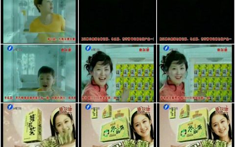 1320惠尔康菊花茶存货没了篇