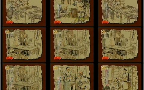 1329黄振龙凉茶古画篇