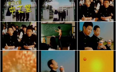 1337芬达之中文堂篇