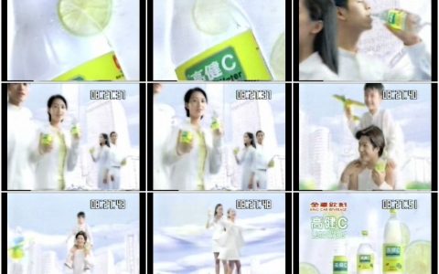 1340高健C柠檬水