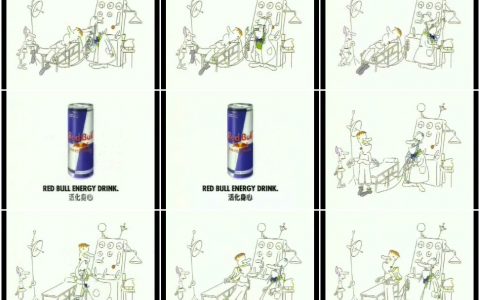 1343红牛救死扶伤篇