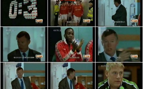 1355百事可乐门将接饮料开的玩笑篇