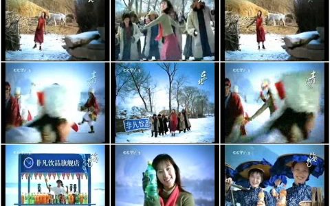 1378非凡系列饮品之各地篇