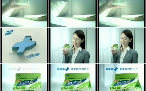 1381钙思宝闹钟篇