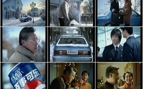 1390百事可乐飞机师的春节篇