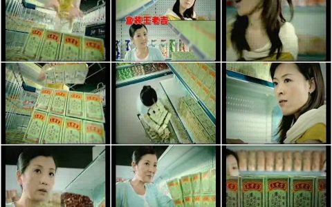 1391盒装王老吉之抢购篇