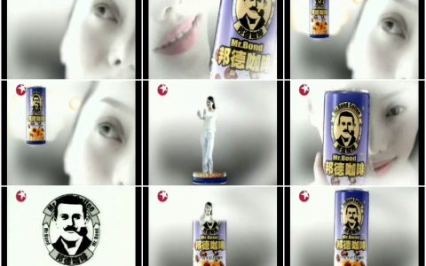 1408邦德咖啡我爱你篇