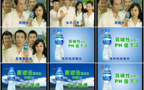 1419哈药集团纯中纯弱碱性饮用水解说篇