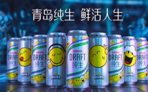 青岛纯生“未来感”形象广告片  （Havas上海）