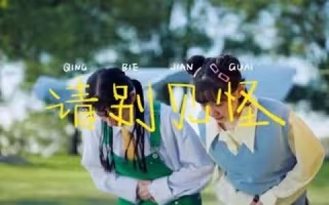 闲鱼-太可爱了，无暇不出