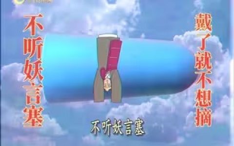 蚂蚁财富-他好像在拍一种很新的广告