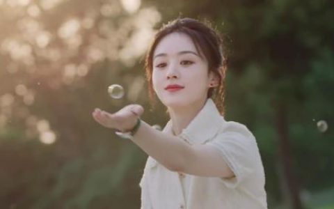 与赵丽颖一起，奔赴一场夏日浪漫约会