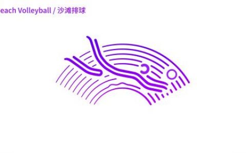 杭州亚运会动态体育图标发布
